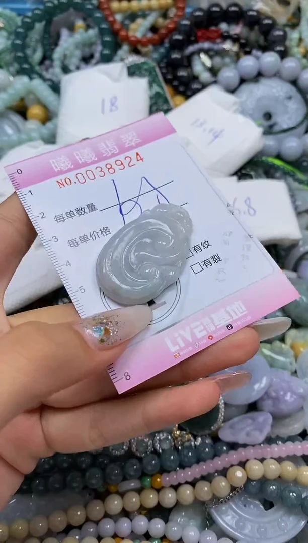 颈饰未镶嵌翡翠闪购0038924