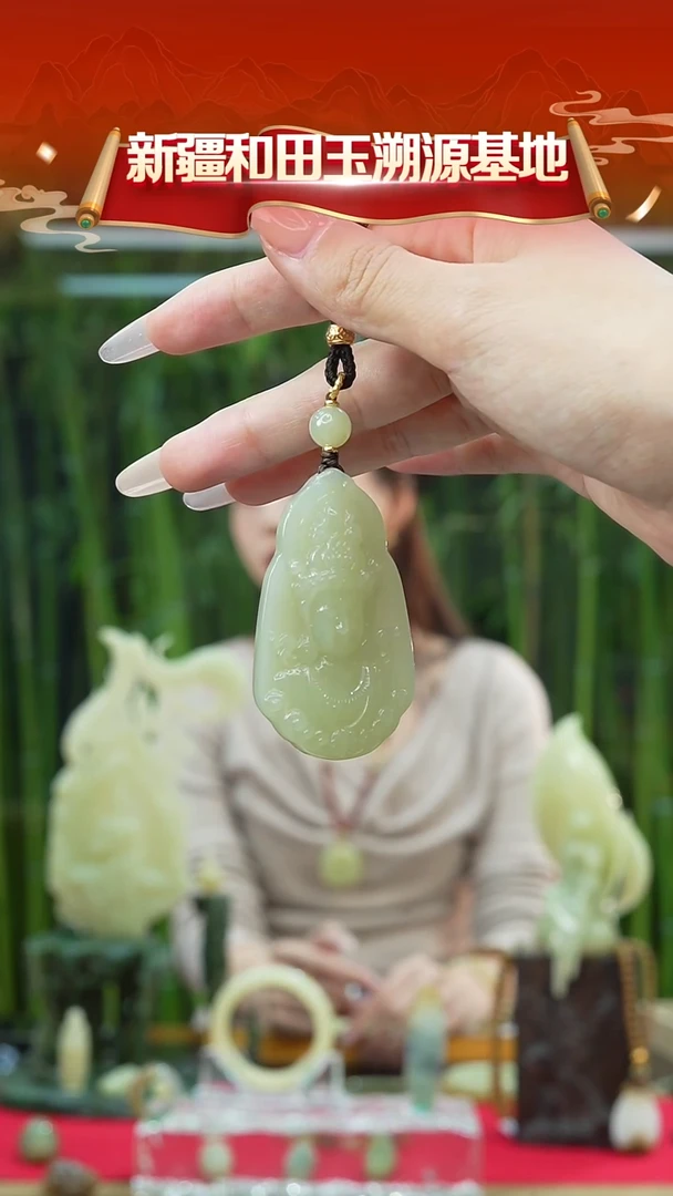 吊坠(赠链)未镶嵌和田玉新疆和田玉观音牌吊坠约35mm