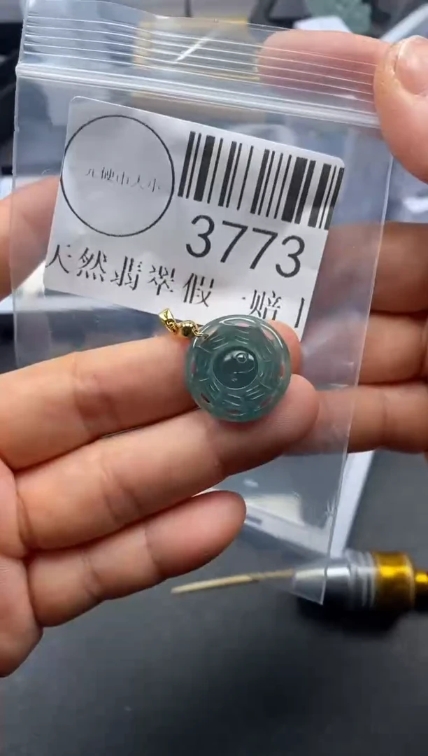 吊坠(不含链)未镶嵌翡翠3773