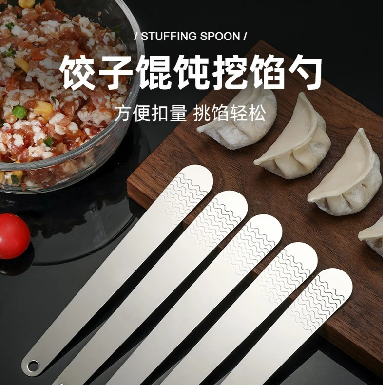 【实用好物】包饺子挖馅勺挑馅勺子神器家用饺子馄饨不锈钢搅拌勺