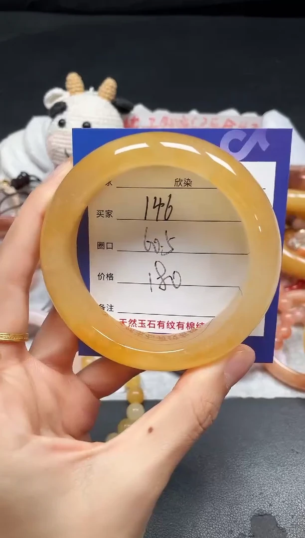 未镶嵌手镯石英质玉146