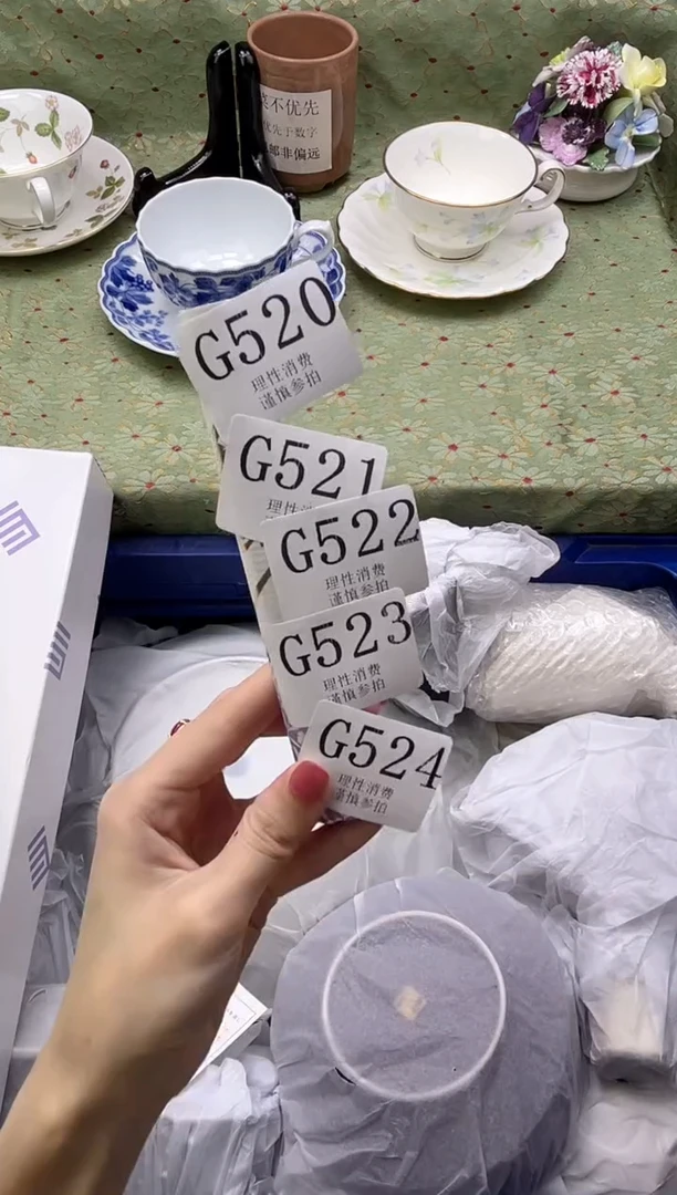 瓷片       G528