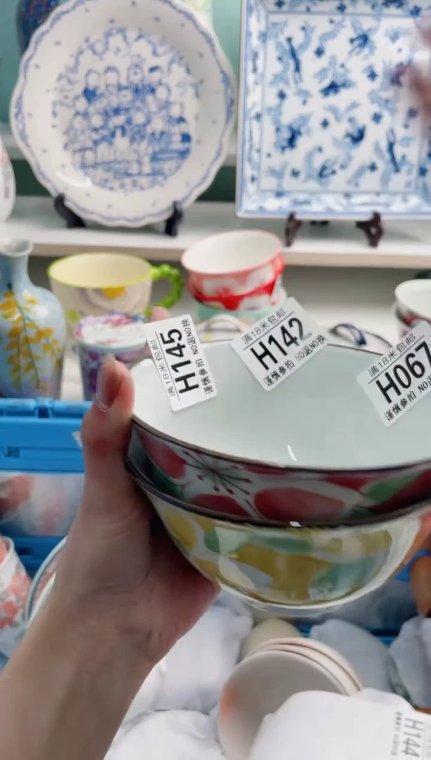 陶瓷?****࿐H145*******