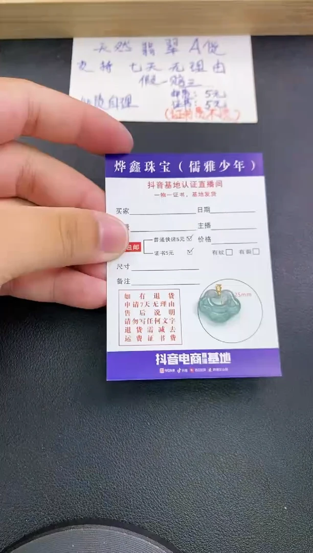 翡翠18K金镶嵌颈饰天然翡翠A货吊坠（多样性发货）赠皮绳