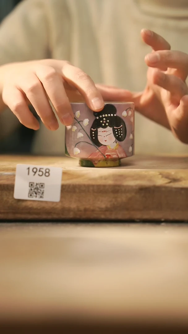 【闪购商品】【落单孤品】福利/杯@@1958