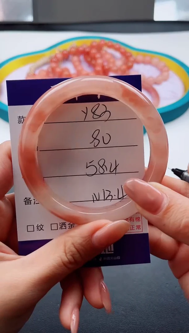 未镶嵌手镯石英质玉Y83-58.4