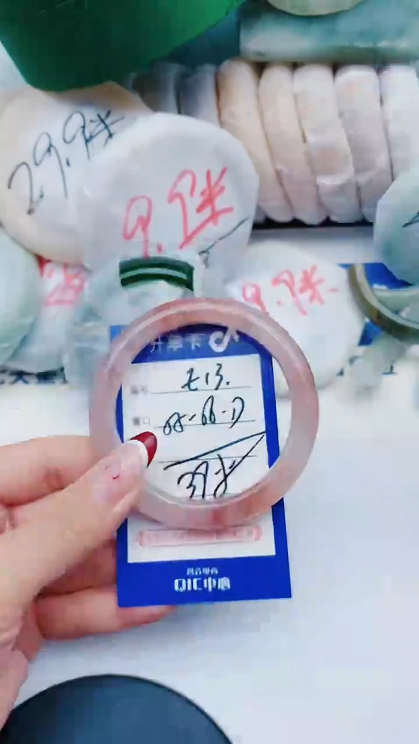 未镶嵌手镯石英质玉E13+55-56