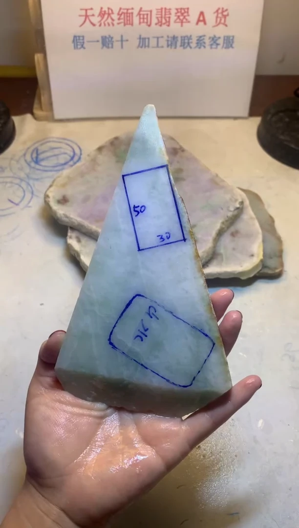 散珠翡翠翡翠玉石