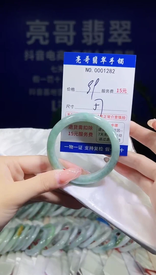 翡翠手镯未镶嵌低价冲量天然缅甸翡翠1282