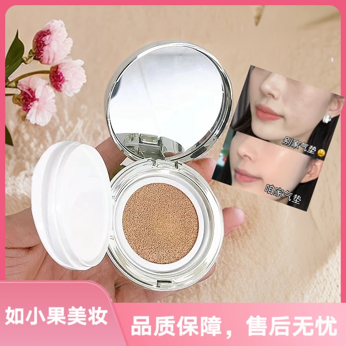 正装（水分惊喜气垫！大女主路线尽显贵气）养肤高遮瑕高级净透妆效q