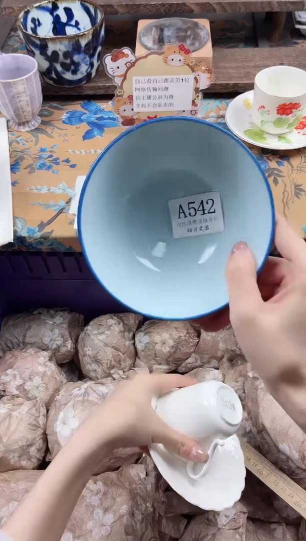 瓷片大*王                A542