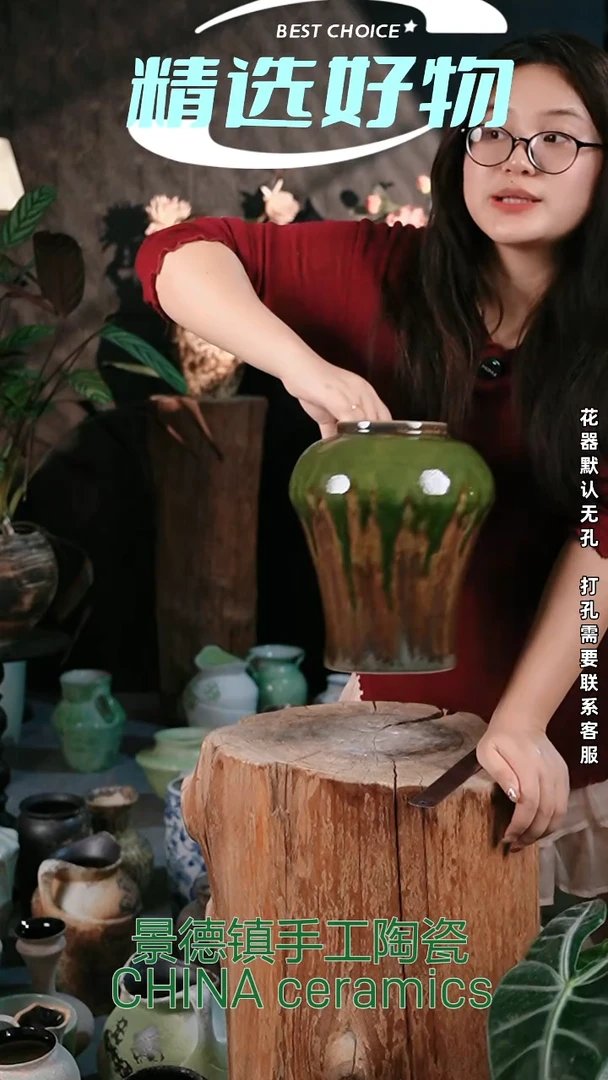 摆件景德镇精品陶瓷花器 口11 高27