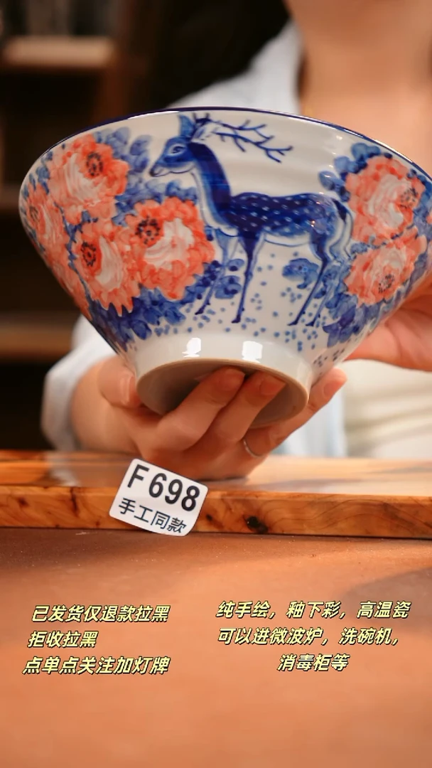其他F698陶然集器瓷器