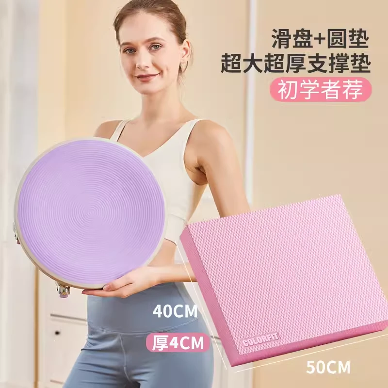 滑盘六轮滑盘健身静音健腹轮腹肌滑行盘动器材力量马甲线钢制初练