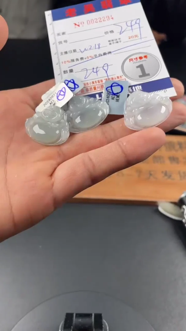 【闪购商品】定制翡翠未镶嵌毛货定制多样性发其一（拍一发一）999