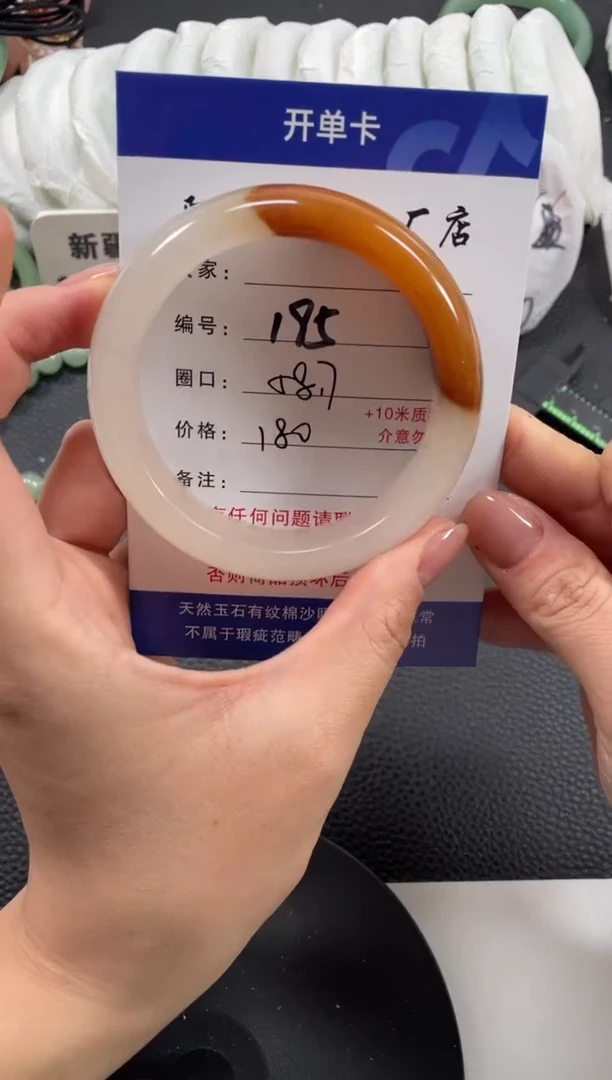 【闪购商品】石英质玉手镯未镶嵌58