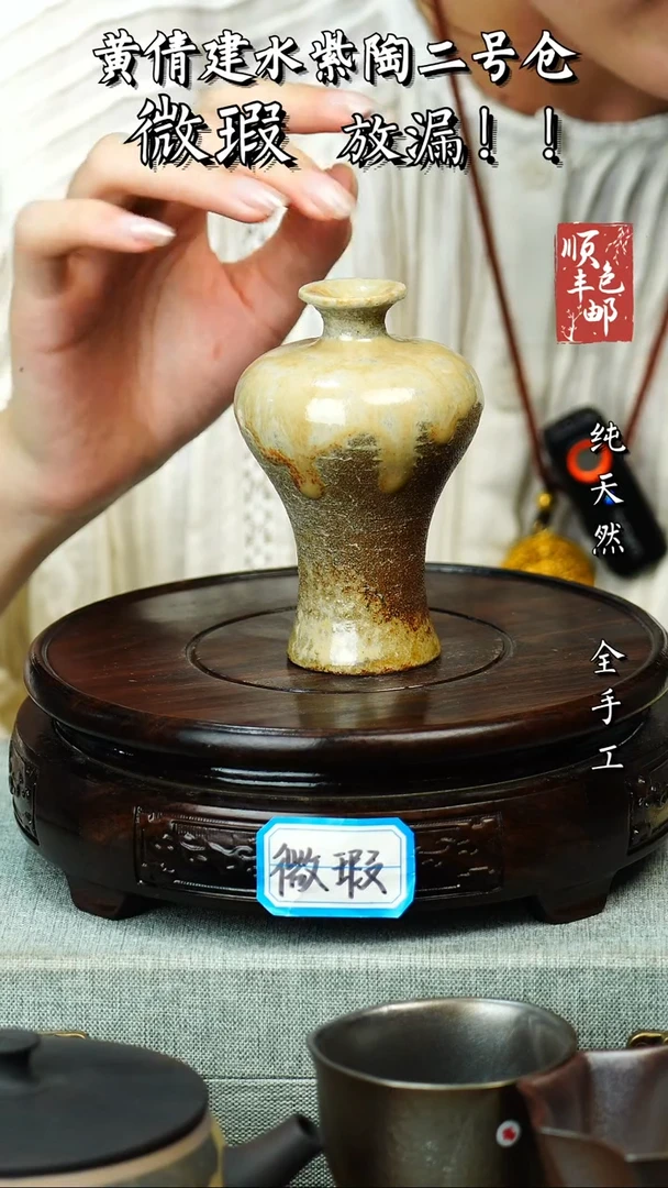 壶黄倩建水紫陶微瑕 192