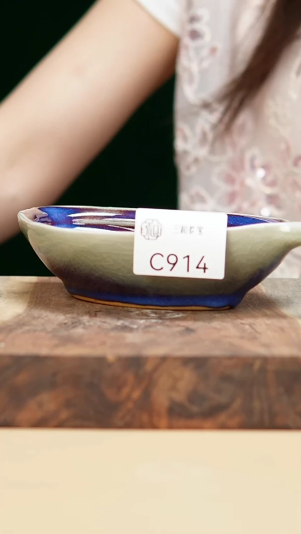 钧瓷作品—郑郑—914