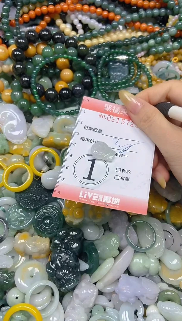 未镶嵌挂件翡翠闪购0215729