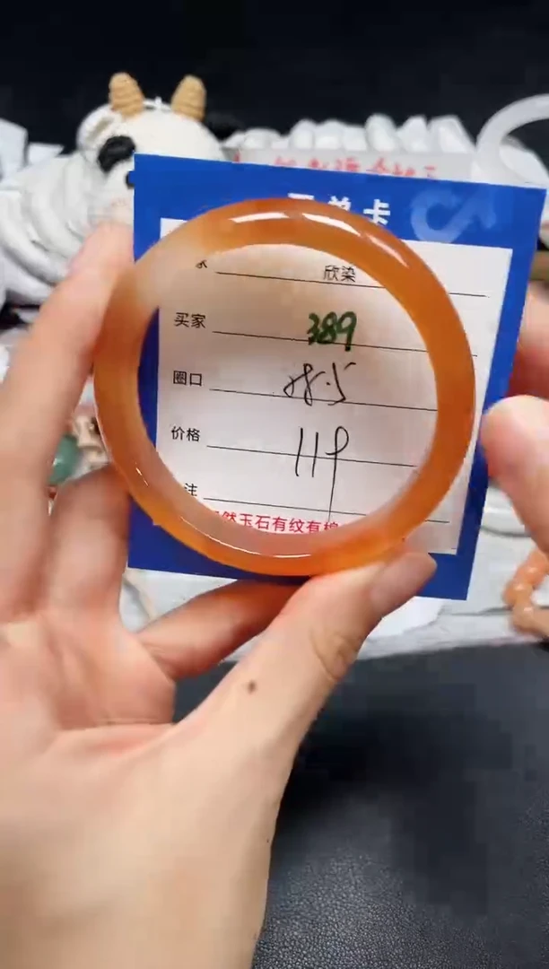 【闪购商品】玛瑙手镯未镶嵌389.....