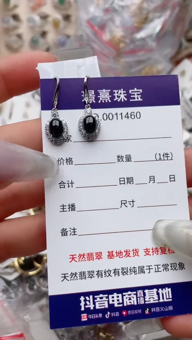 【闪购商品】翡翠戒指银S925镶嵌、