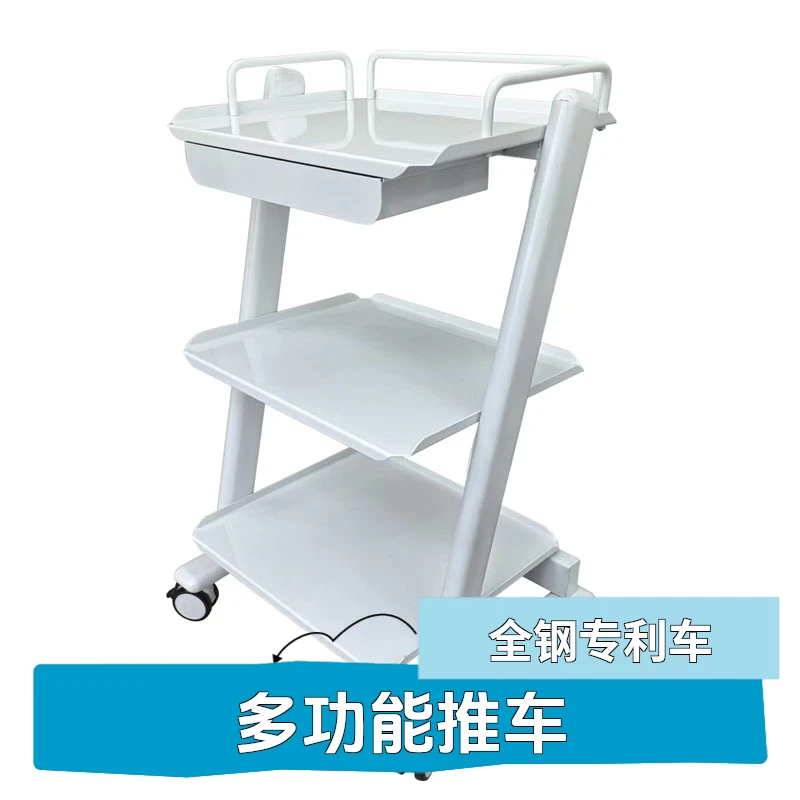 三层美容会所牙科口腔车美容院专用小推车带抽屉护栏收纳工具推车