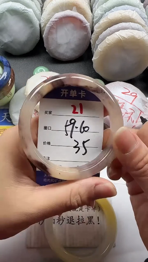 未镶嵌手镯石英质玉21