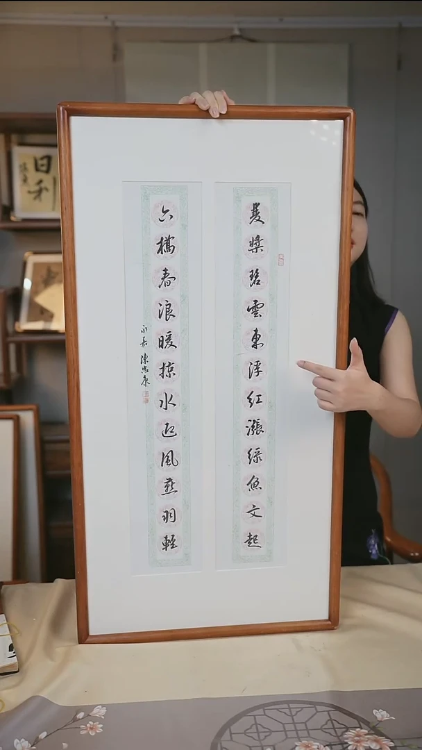 书法陈老师 书法对联
