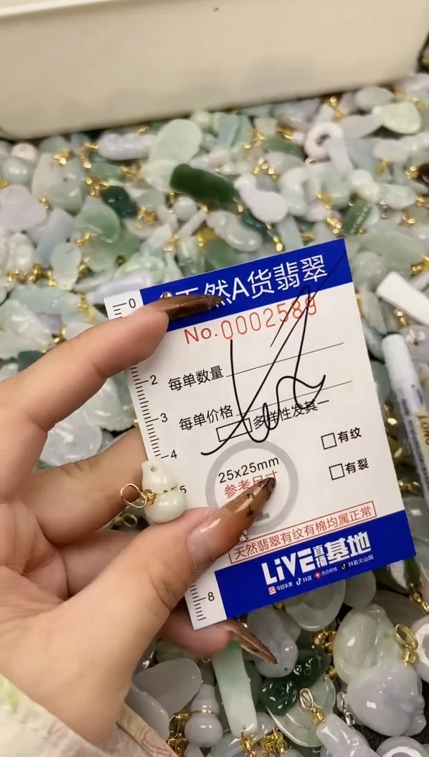 【闪购商品】翡翠颈饰未镶嵌天然A货翡翠