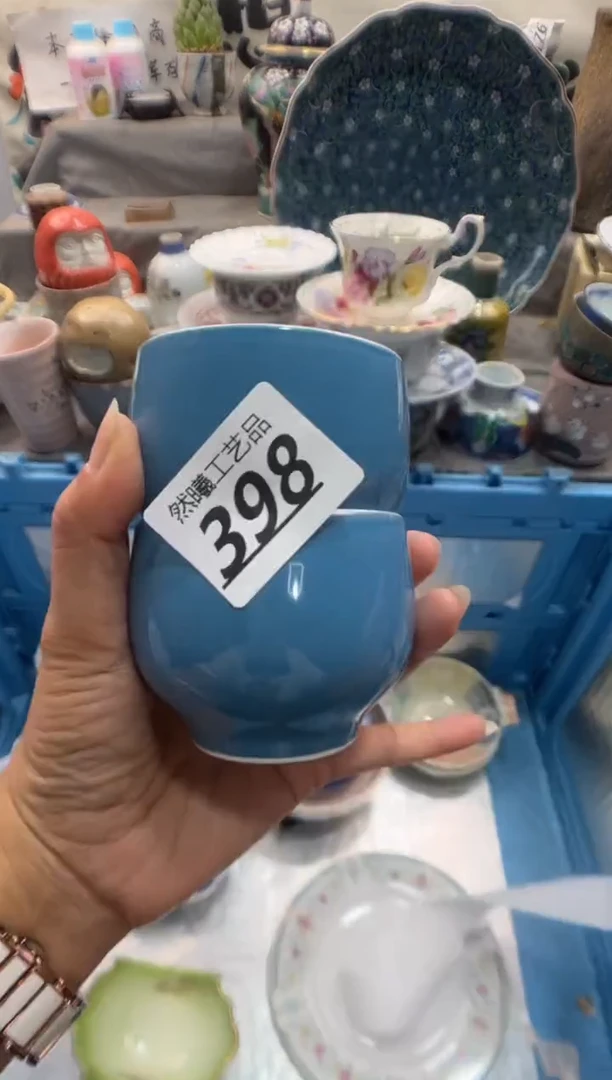 瓷片放*！398