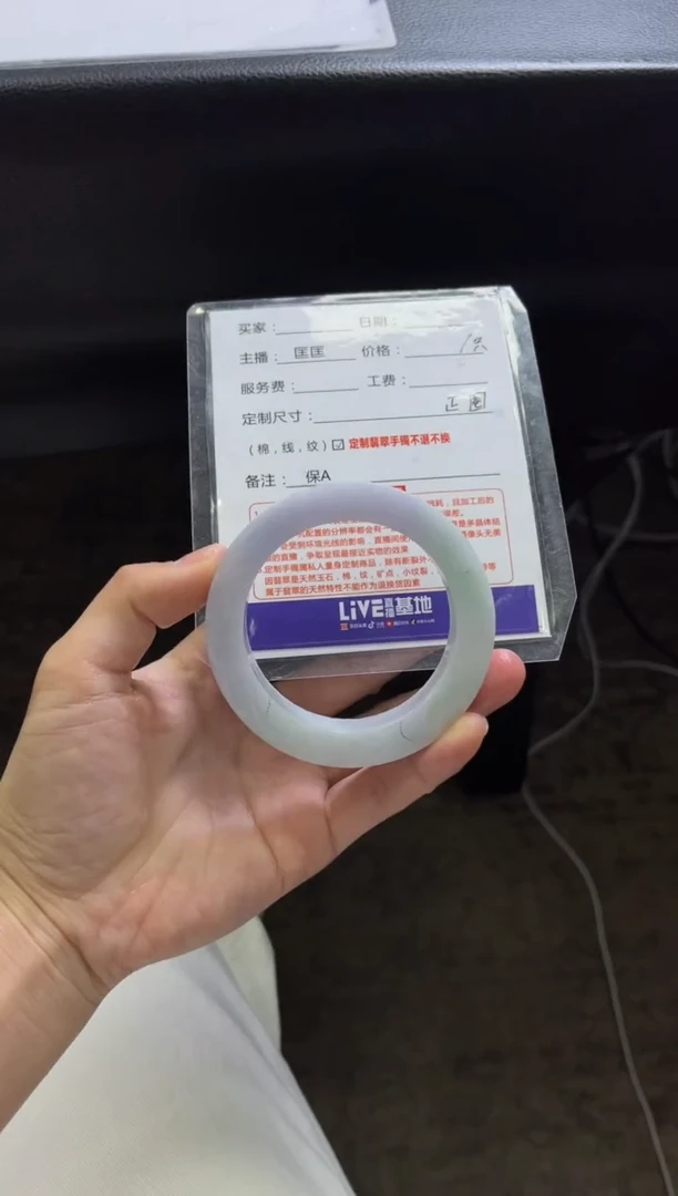 【闪购商品】定制翡翠手镯未镶嵌定制手镯不退不换