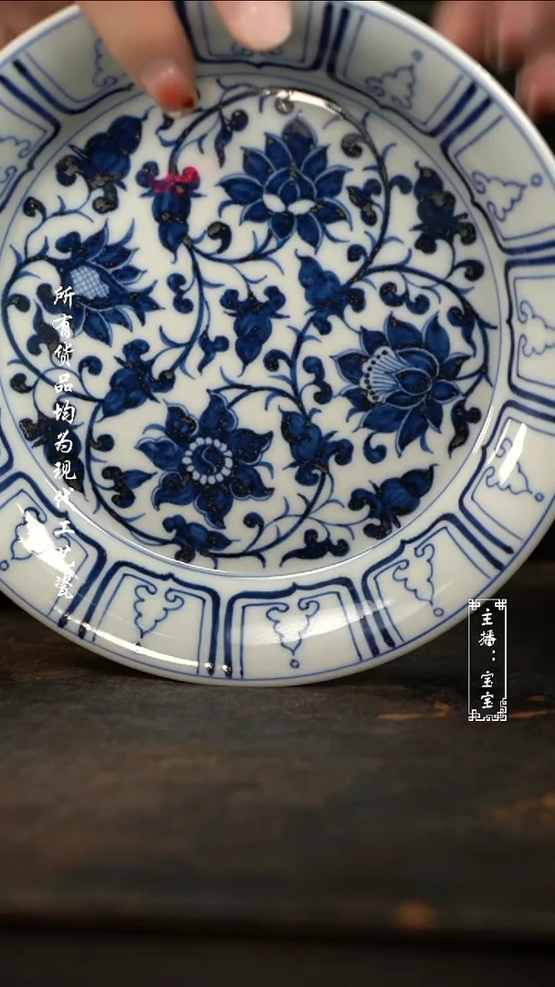 微瑕福利手绘高温现代瓷   青花壶承 17.5C
