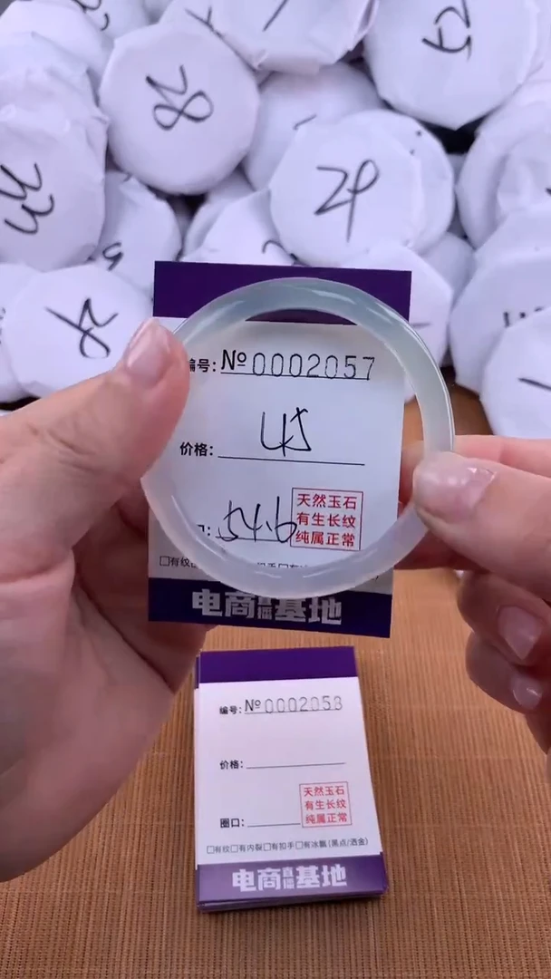 【闪购商品】玛瑙/玉髓手镯未镶嵌2057