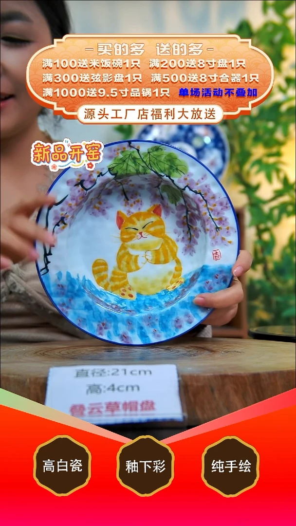 其他白泥景德镇手工手绘陶瓷【食品级】