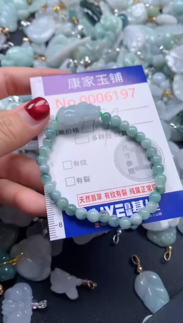 颈饰未镶嵌翡翠6197