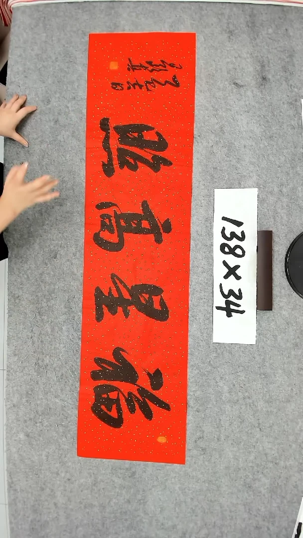 书法吕老师书法作品