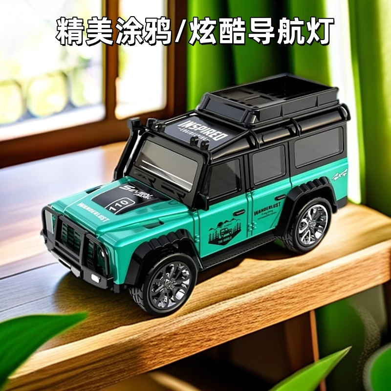【欣烁】1/64迷你口袋遥控车合金车酷炫大G越野车仿真模型小型汽车