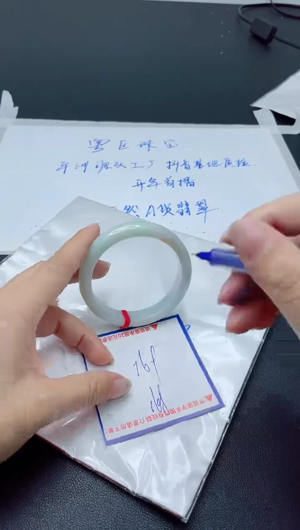 【闪购商品】翡翠手镯未镶嵌我