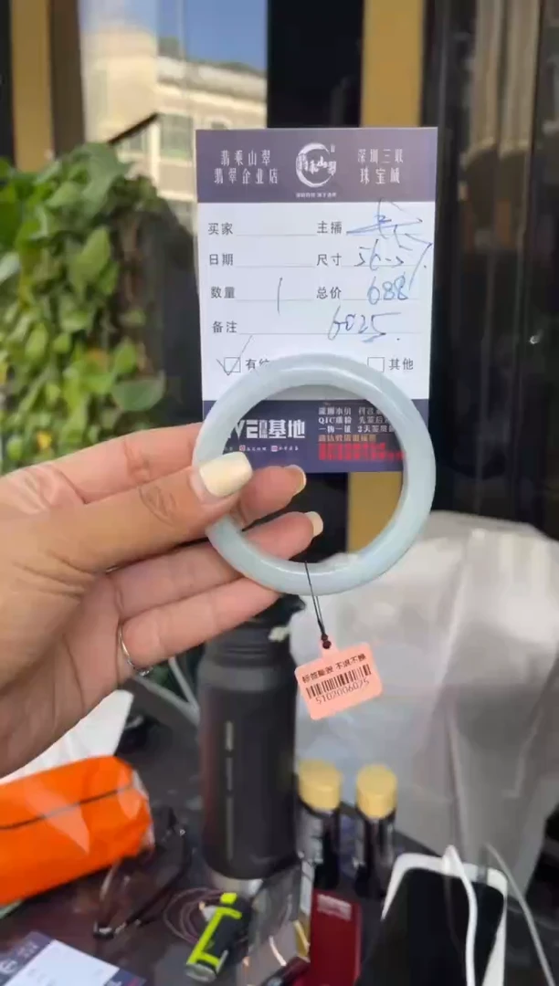 未镶嵌手镯翡翠 C 56正圈 6025