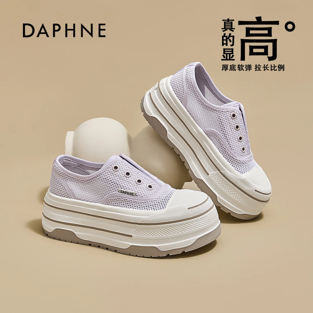 达芙妮一脚蹬小白鞋女鞋2025秋季新款透气网面鞋子休闲帆布板鞋AM
