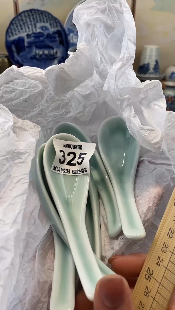 瓷片新号开播  满28包邮  感谢老板支持