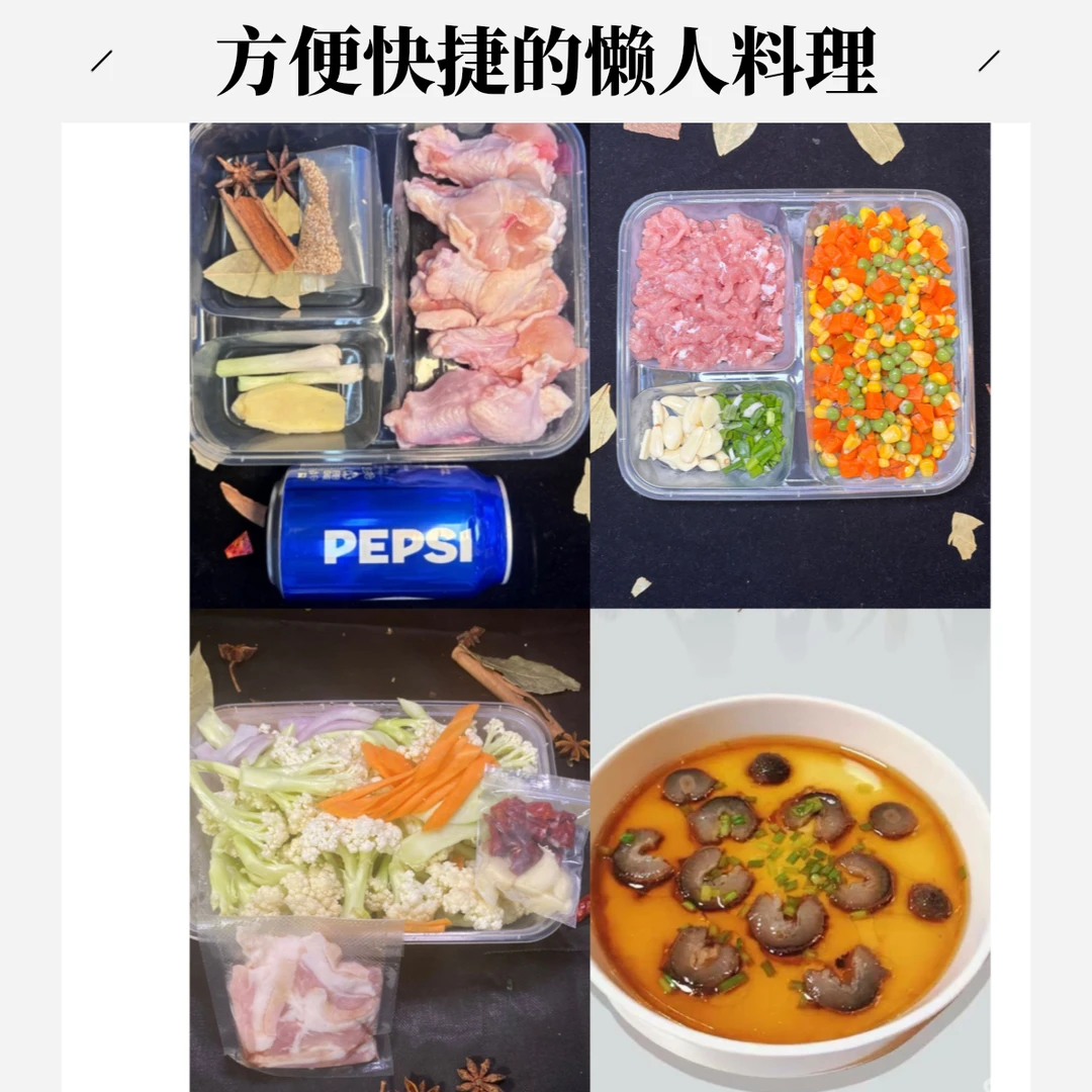 85.2元周末儿童福利套餐(可乐鸡腿,干锅花菜,肉末三色,海参蒸蛋)