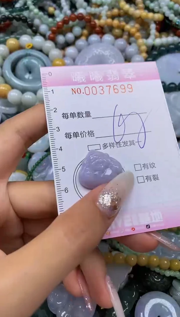 颈饰未镶嵌翡翠闪购0037699
