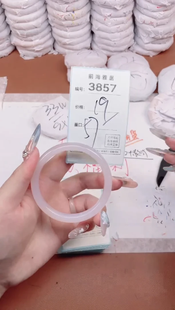 【闪购商品】玛瑙/玉髓手镯未镶嵌3857