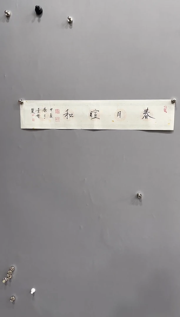 【闪购商品】书法1111111111111111