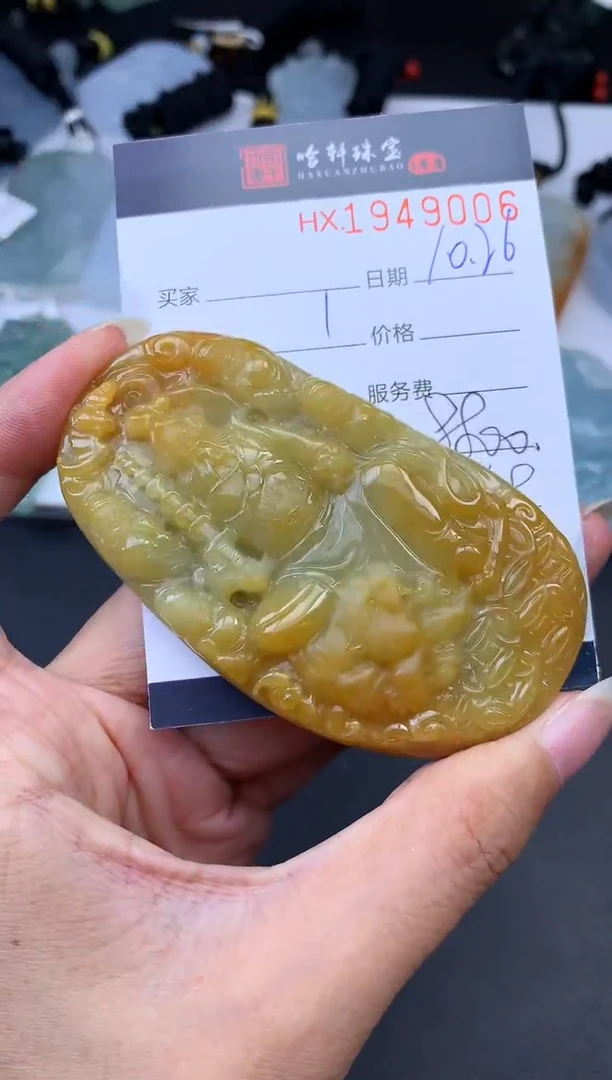 未镶嵌挂件翡翠哈轩 挂件1