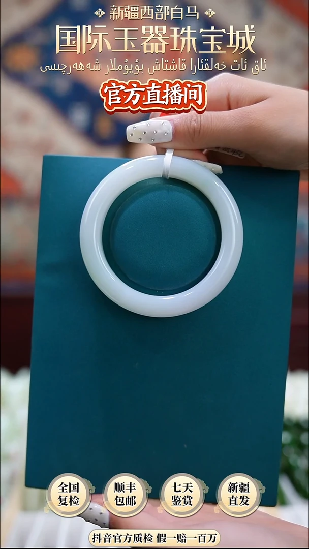 和田玉手镯未镶嵌58