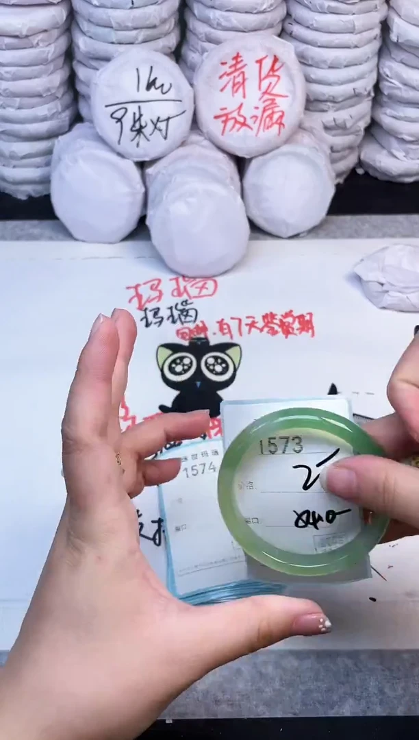 手镯玛瑙/玉髓未镶嵌1573
