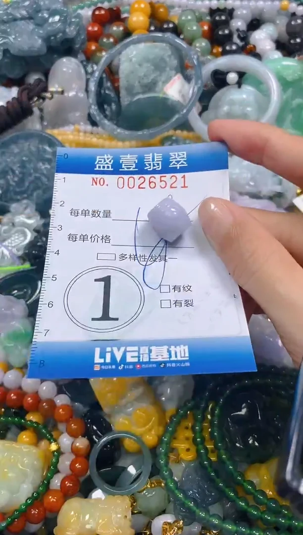 颈饰未镶嵌翡翠闪购0026521