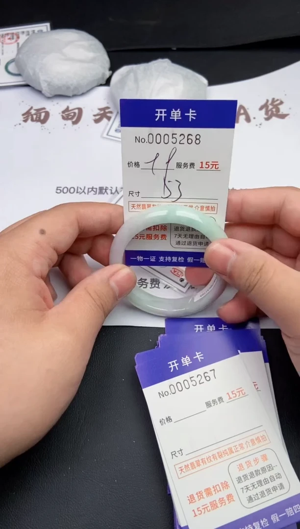 【闪购商品】翡翠手镯未镶嵌翡翠手镯5268